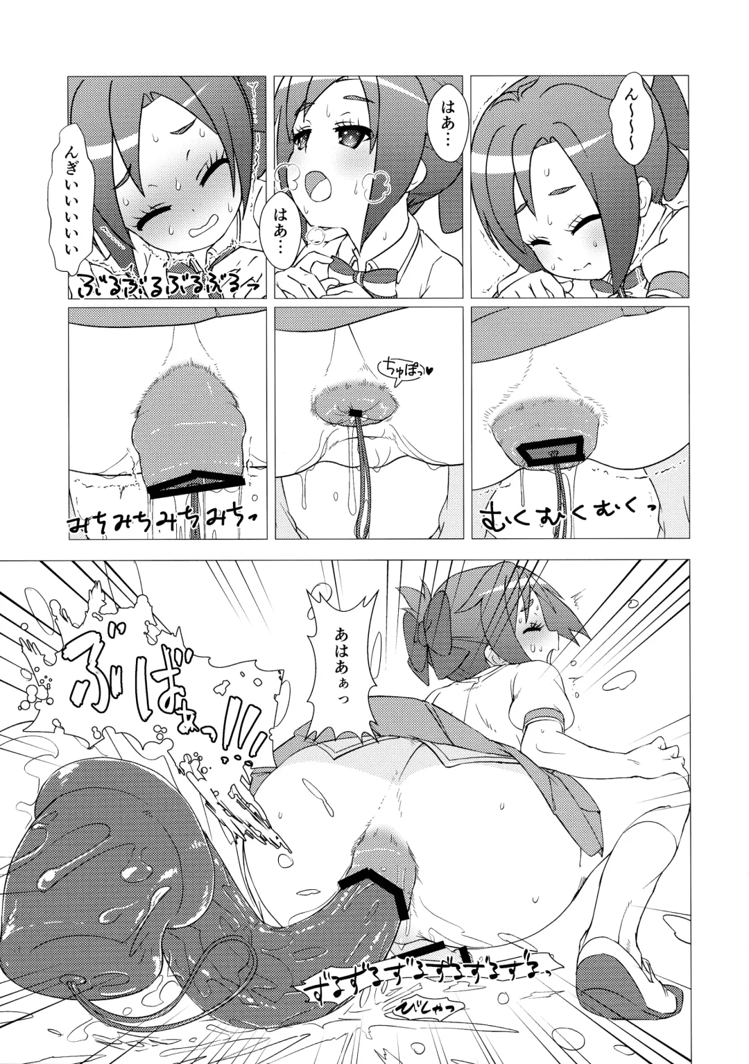 [Calpara] Osanpo Weekday Fhentai - Page 6
