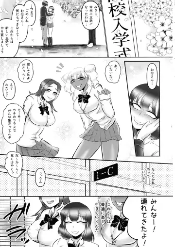 [Honda Negi] Futanari Chinpo Ijime 2 Fhentai.net - Page 4