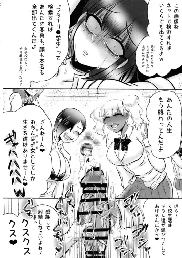 [Honda Negi] Futanari Chinpo Ijime 2 Fhentai.net - Page 9