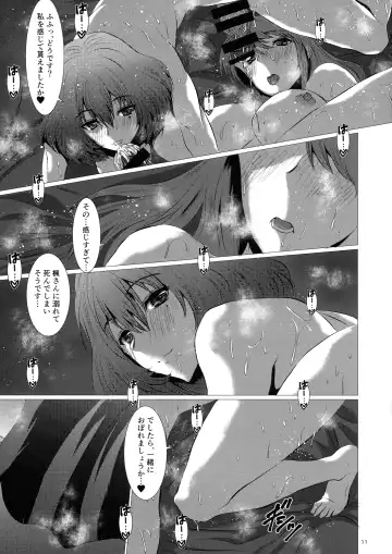 [Hikeshi No Kaze Zimbabwe] SCANDAL GIRLS 3 Fhentai.net - Page 11