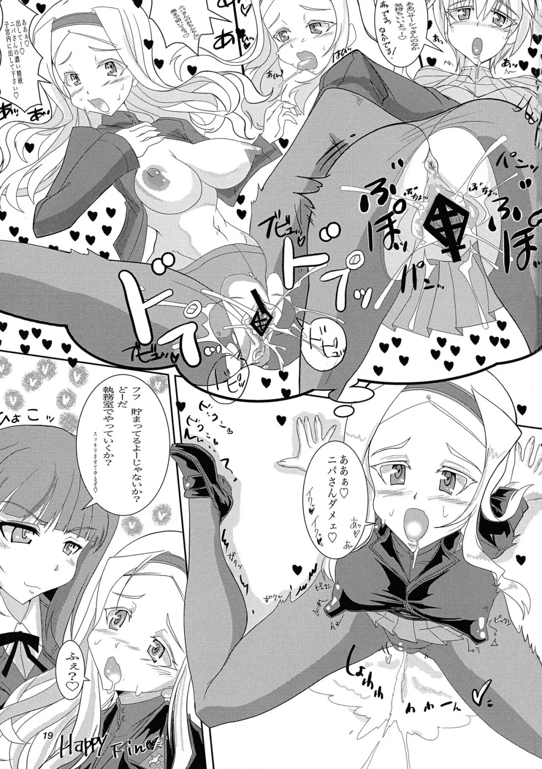 Doppyun! My Dear Friend Fhentai - Page 18