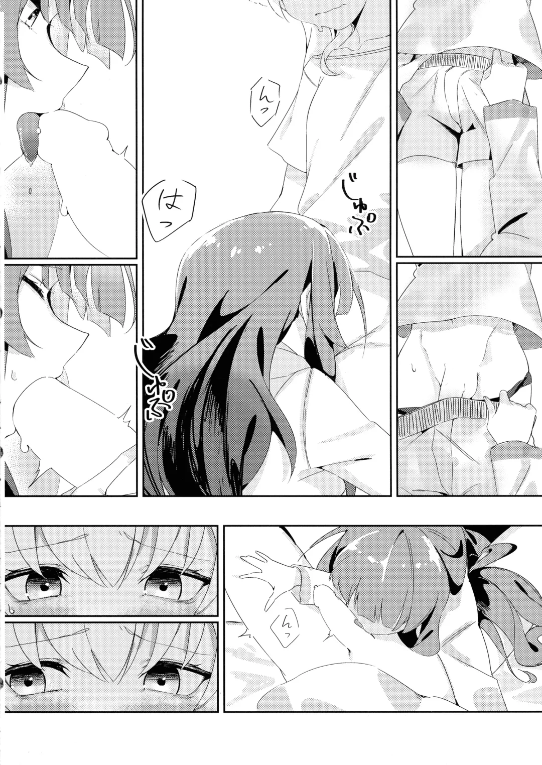 [Mushihara] Just a hug. Fhentai.net - Page 15