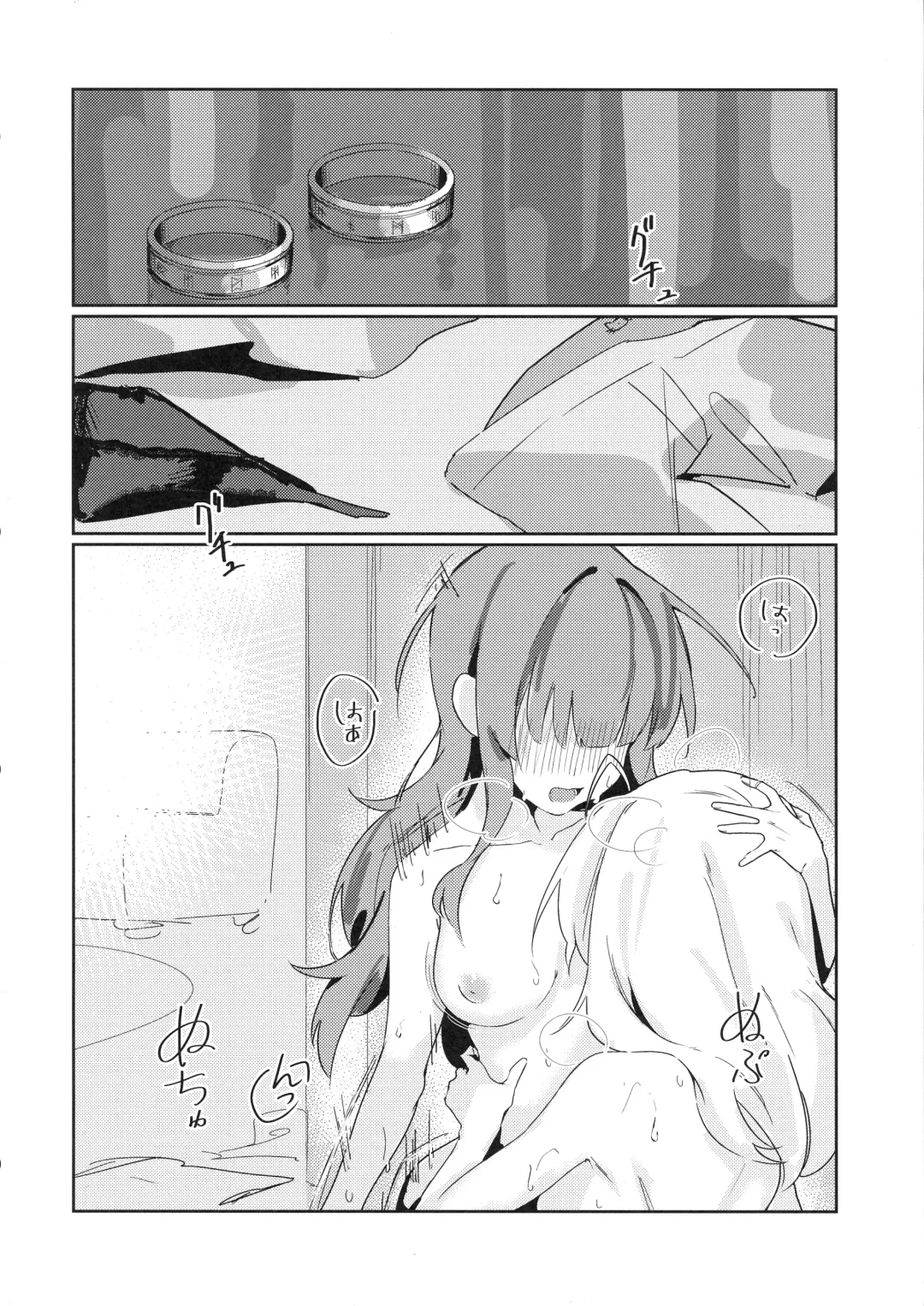 [Mushihara] Just a hug. Fhentai.net - Page 21