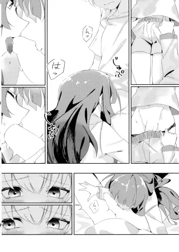 [Mushihara] Just a hug. Fhentai.net - Page 15