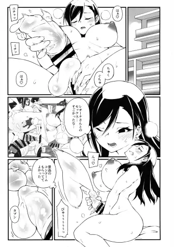 [Fukuinu] Seiyoku Kaihou Kamen Butoukai 2 Fhentai.net - Page 3