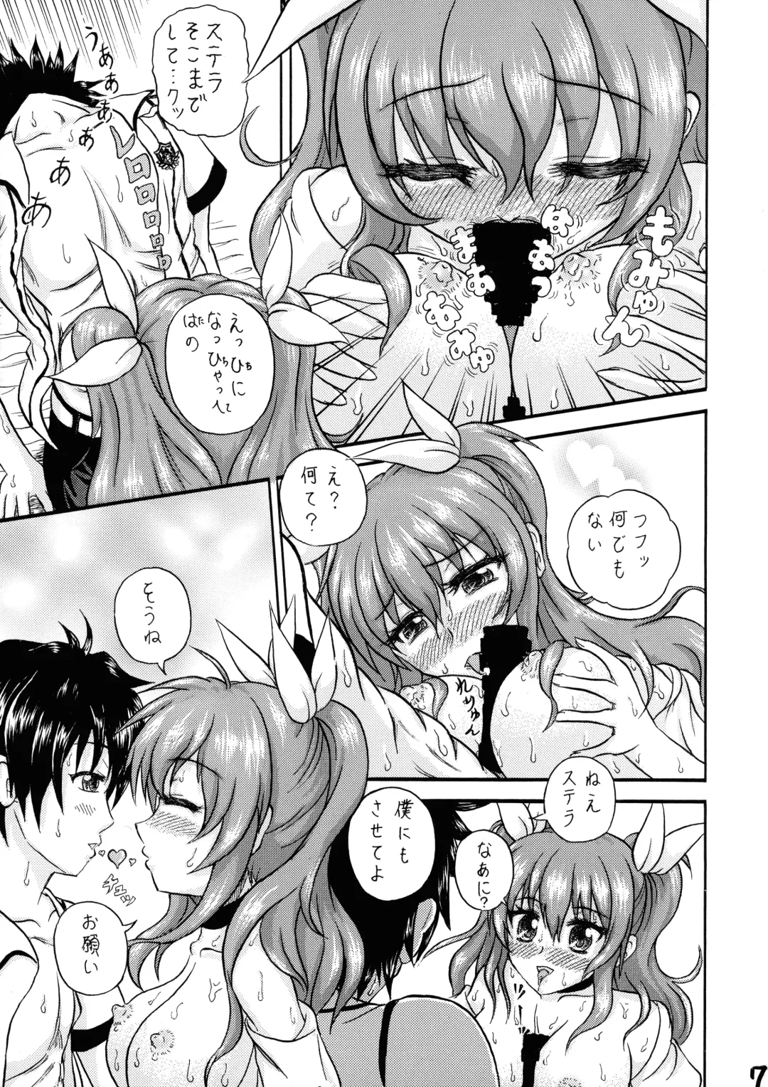 [Sedra Cicir] Yamagoya no Omoide Fhentai.net - Page 7