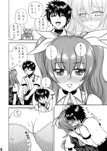 [Sedra Cicir] Yamagoya no Omoide Fhentai.net - Page 4