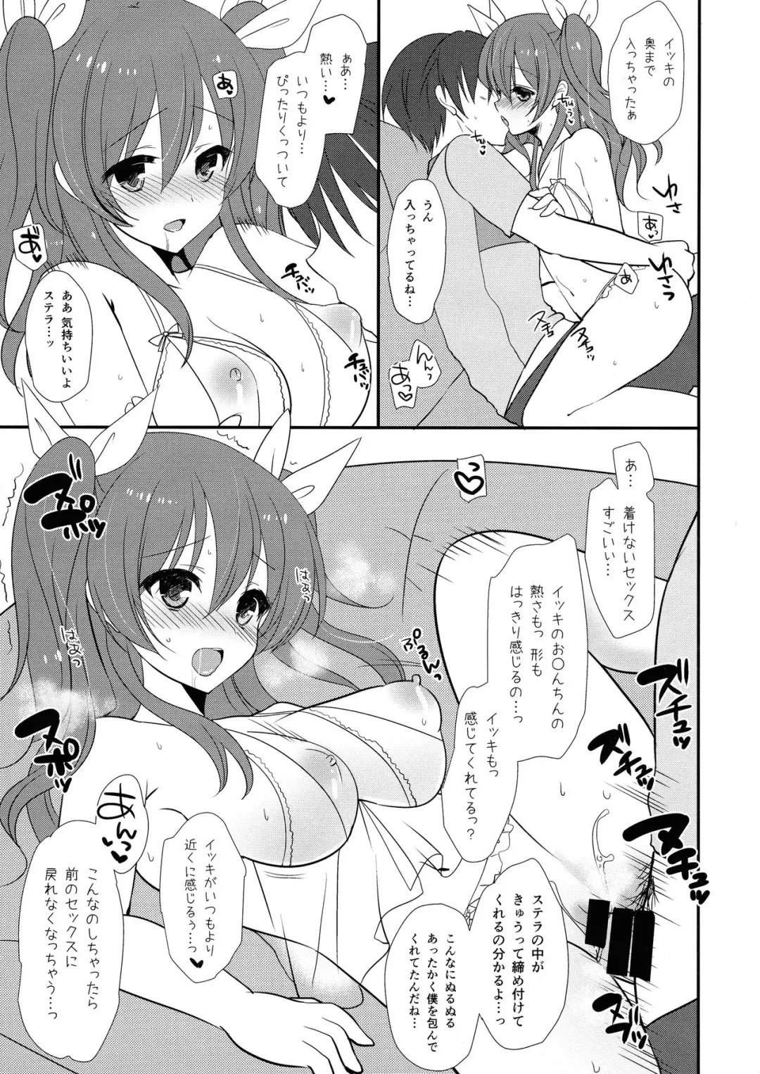 [Aka Satanan] Ecchi na Onnanoko ja Dame Kashira? Fhentai - Page 10