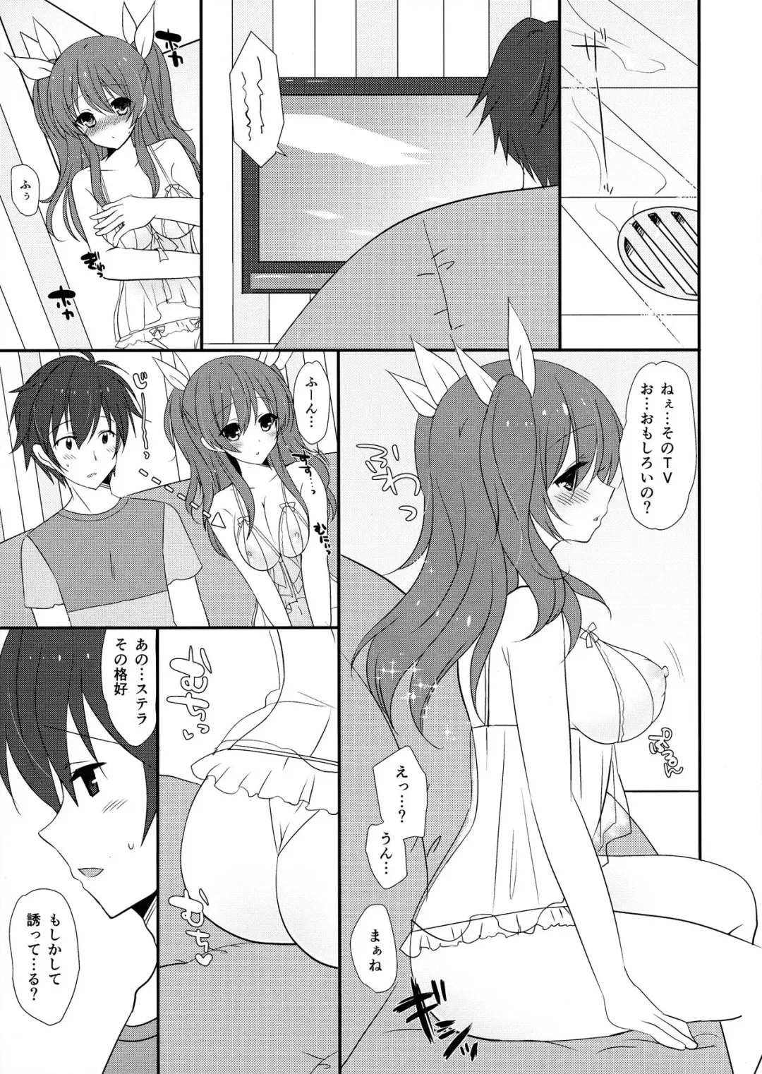 [Aka Satanan] Ecchi na Onnanoko ja Dame Kashira? Fhentai - Page 4