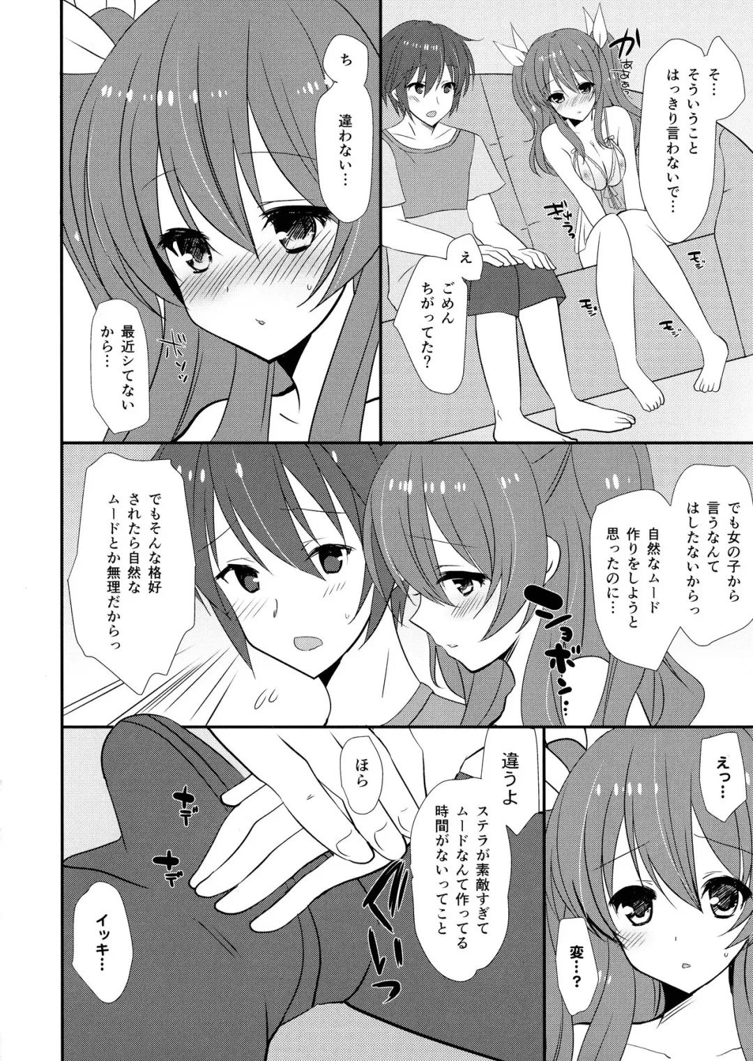 [Aka Satanan] Ecchi na Onnanoko ja Dame Kashira? Fhentai - Page 5