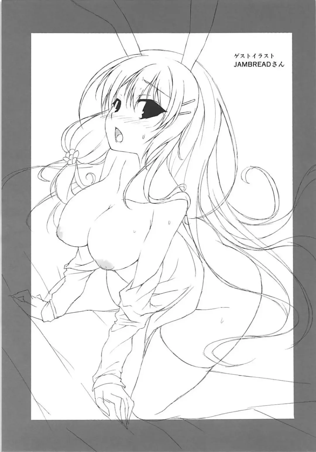 [Minakami Rinka] Yukikaze to Asobou Fhentai - Page 14