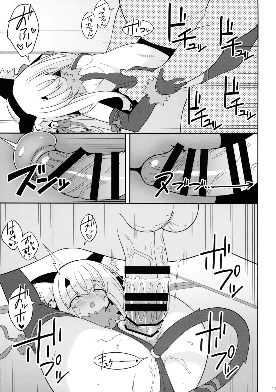 [Aoi Masami] Kyuusei Maryoku Chuudoku 7 Fhentai.net - Page 11