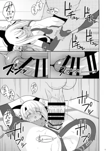 [Aoi Masami] Kyuusei Maryoku Chuudoku 7 Fhentai.net - Page 11