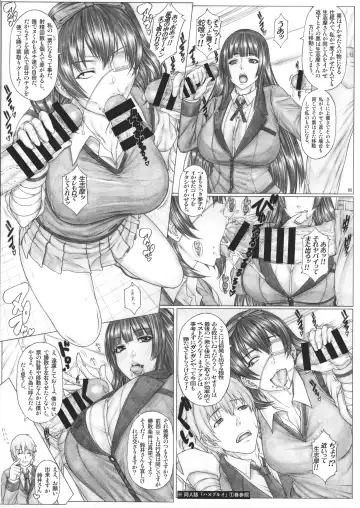 [Kutani] Angel's stroke 145 Hamegurui 6 Shoubu! Toilet no Oku de Kindan no Nikuyoku Pochi Nama-jiru Shibori Honban-hen Fhentai.net - Page 7