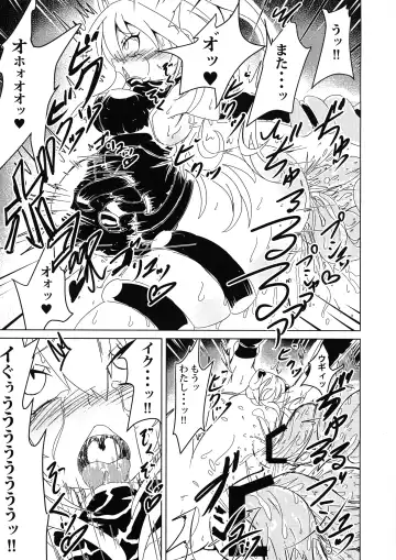 [Volke.] Yami-chan ga Shokushu ni Harama sarechau Hon Fhentai - Page 11