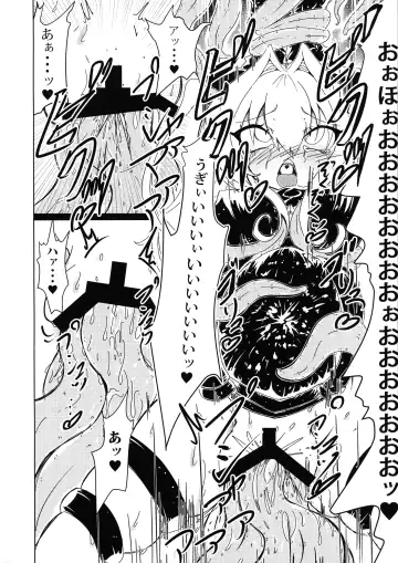 [Volke.] Yami-chan ga Shokushu ni Harama sarechau Hon Fhentai - Page 12