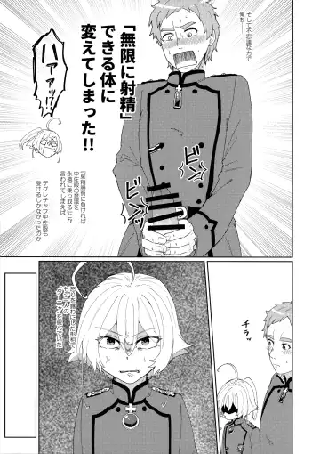 [Toyonaga Emori] W Tanya to Chijo Play Shiyou Junbi-gou Fhentai.net - Page 6