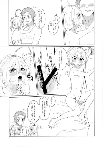 [Toyonaga Emori] W Tanya to Chijo Play Shiyou Junbi-gou Fhentai.net - Page 8