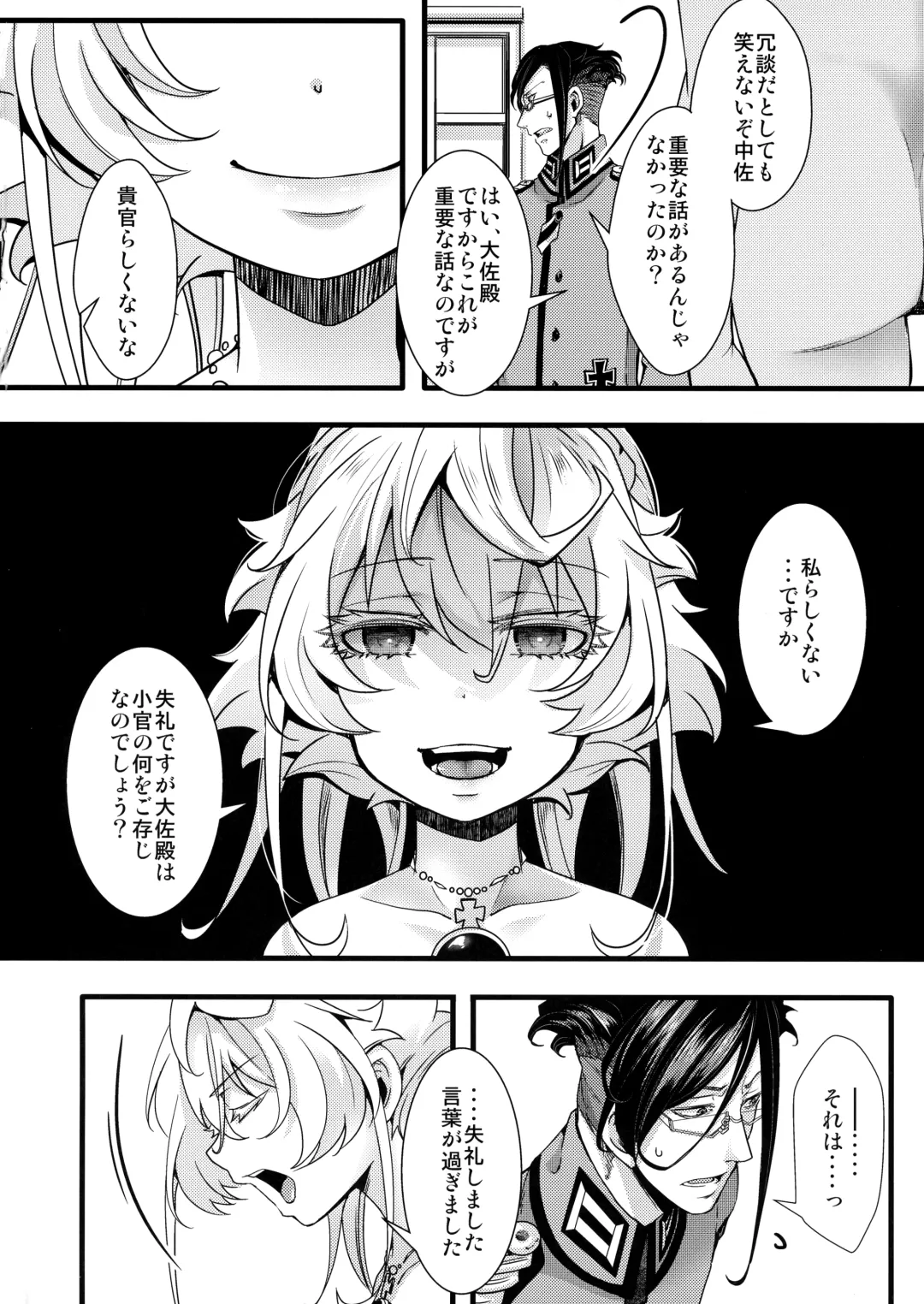 [Hal] Tanya-chan ga Gunrei de Kozukuri Suru Hanashi Fhentai.net - Page 6