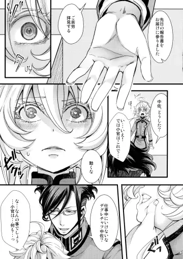 [Hal] Tanya-chan ga Gunrei de Kozukuri Suru Hanashi Fhentai.net - Page 49