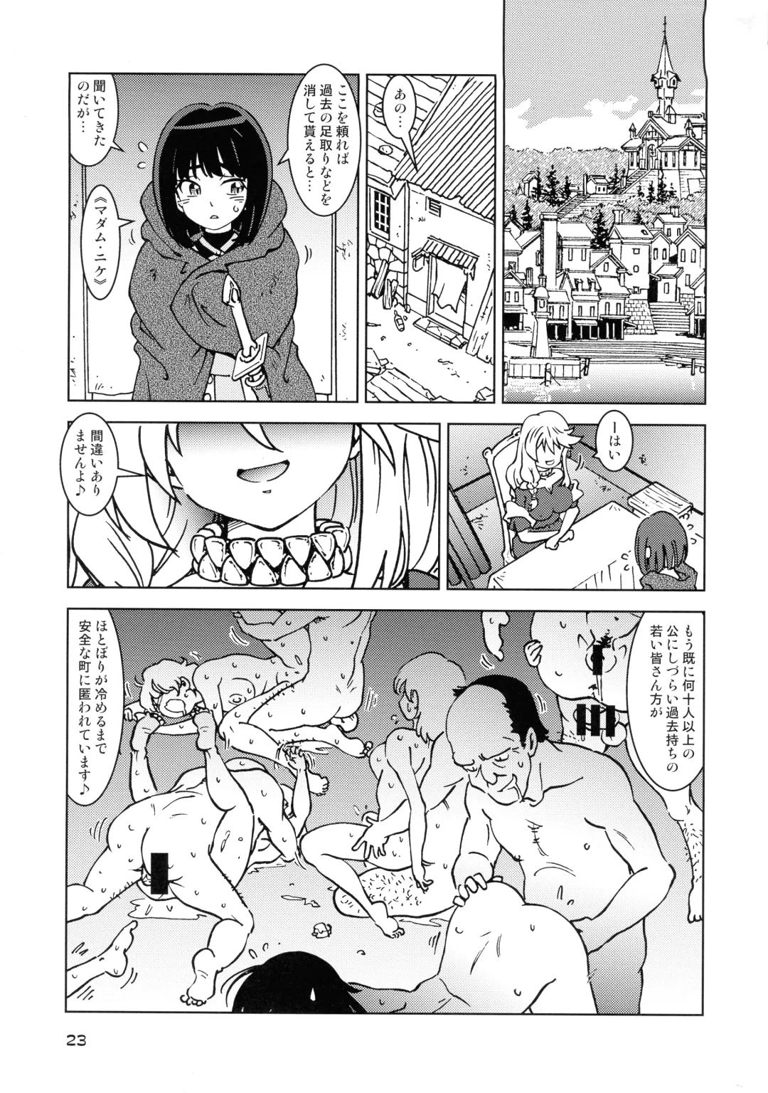 [Madako] Tabitabi Nikki ni wa Shirusenakatta Koto. 3 Fhentai.net - Page 23