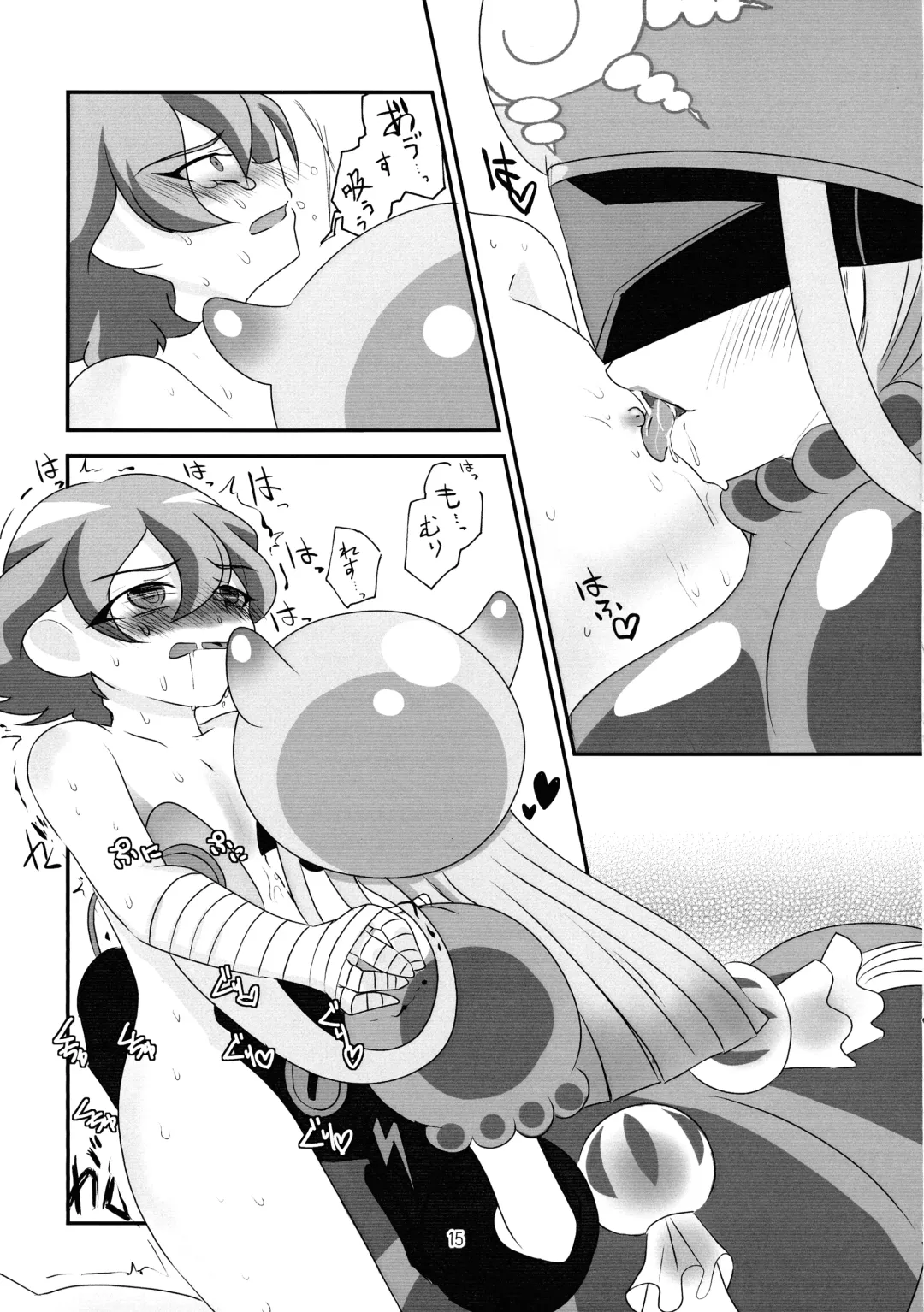 Koyoi wa Anata ga Full Course Fhentai - Page 16