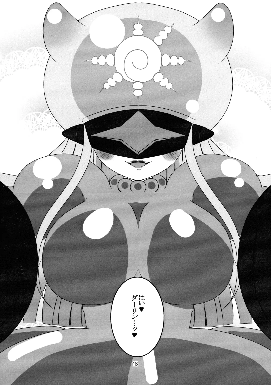 Koyoi wa Anata ga Full Course Fhentai - Page 19