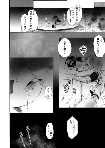 Doshigataki-kun Fhentai.net - Page 34