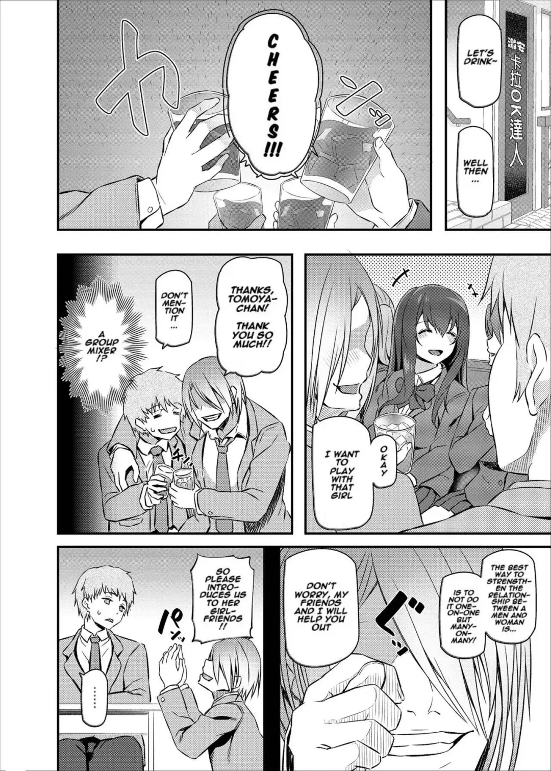 [Matsukawa] Suika (decensored) Fhentai - Page 7