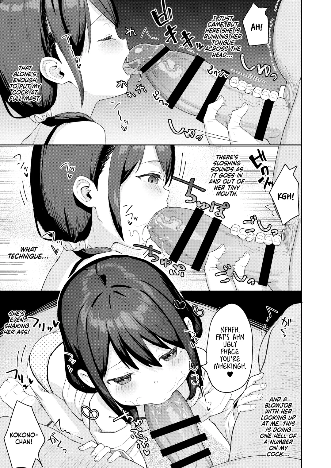 [Arumamai Ayuka Plus] Musume no Tomodachi no Mesugaki ni Okasaremashita 2 | I Was Raped by a Little Brat Who's Friends With My Daughter 2 Fhentai.net - Page 13