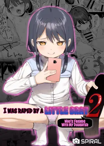 Read [Arumamai Ayuka Plus] Musume no Tomodachi no Mesugaki ni Okasaremashita 2 | I Was Raped by a Little Brat Who's Friends With My Daughter 2 - Fhentai.net