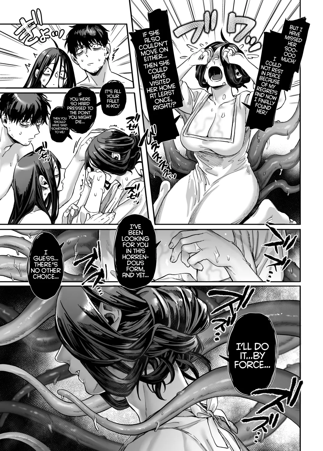 [Rororogi Mogera] Kko to Yamioji Mitsu Fhentai - Page 57