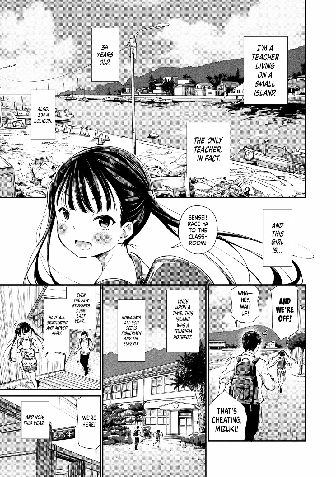 [Airandou] Futari no Kyoushitsu | Our Classroom (decensored) Fhentai - Page 1