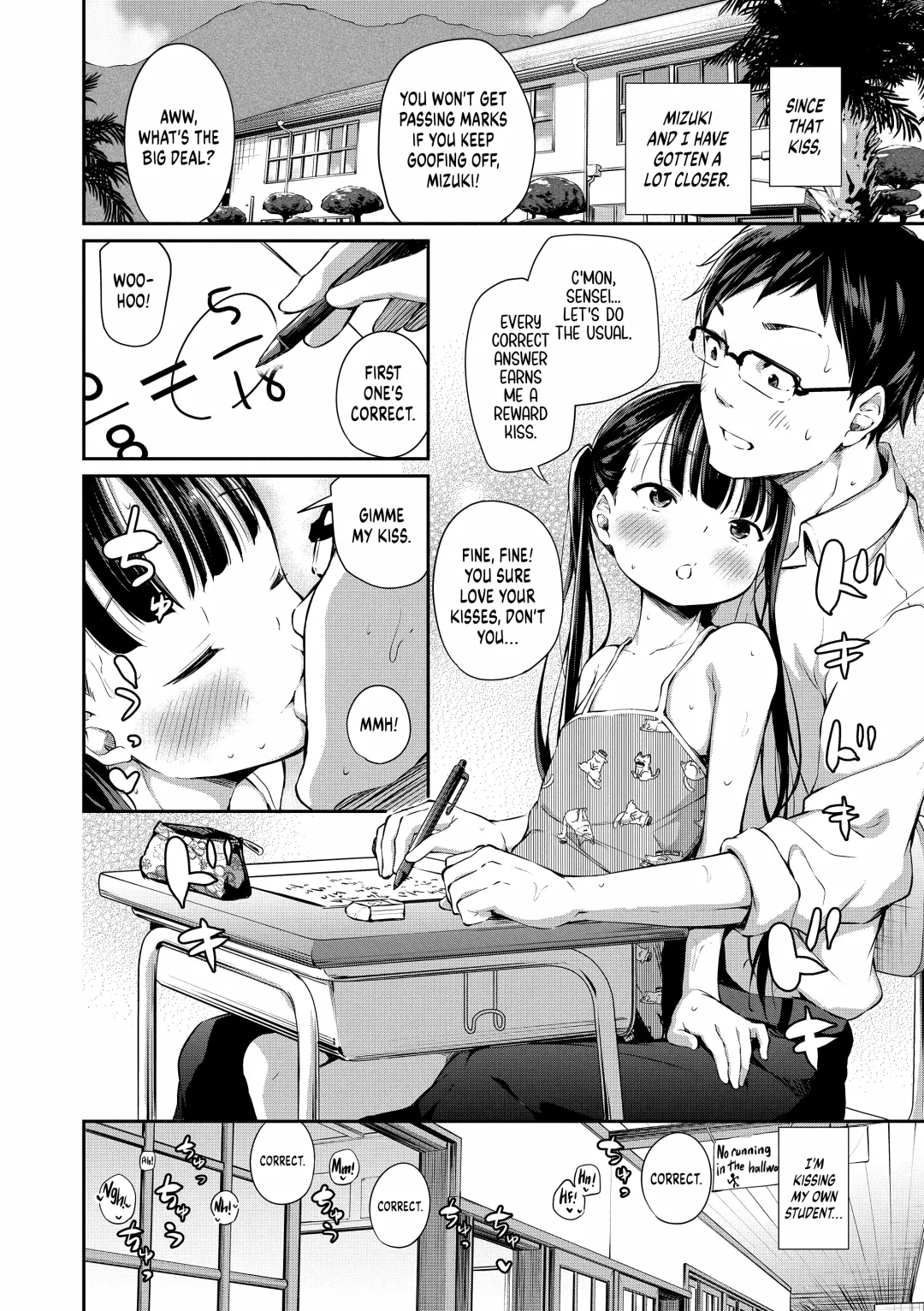 [Airandou] Futari no Kyoushitsu | Our Classroom (decensored) Fhentai - Page 6