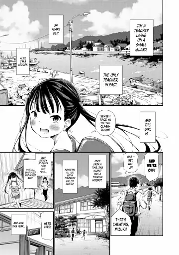 Read [Airandou] Futari no Kyoushitsu | Our Classroom (decensored) - Fhentai