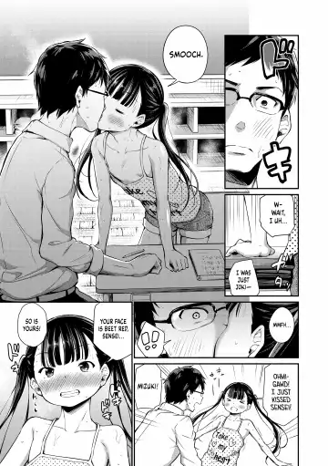 [Airandou] Futari no Kyoushitsu | Our Classroom (decensored) Fhentai - Page 5