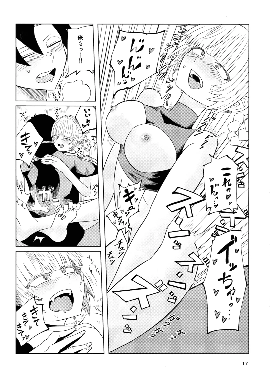 Maguwai no Uta Fhentai.net - Page 19