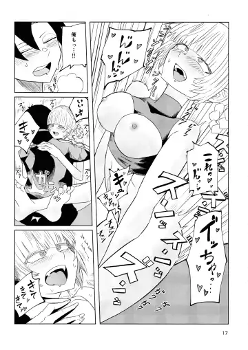 Maguwai no Uta Fhentai.net - Page 19