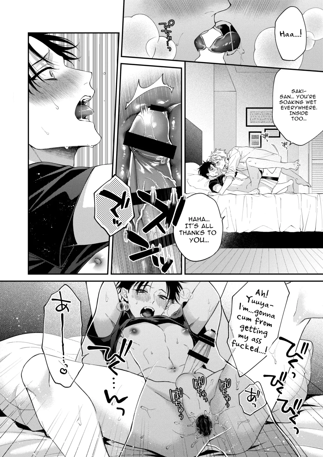 [Kirishiki Tokico] Koyoi wa Tengoku | Tonight is Heaven Fhentai - Page 22