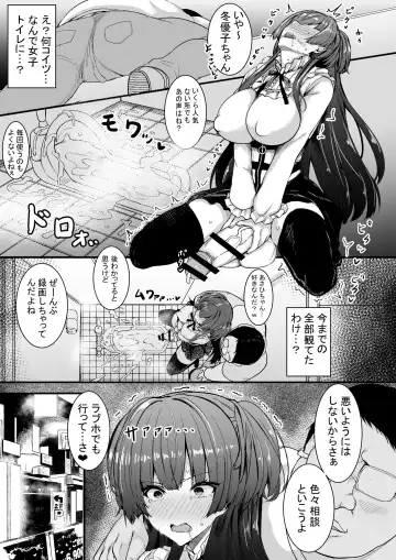 [Rihito Akane] HTSK13 Fhentai.net - Page 6