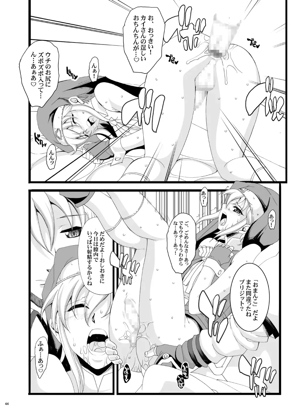 [Chiro] Tamanokoshi Zenbu Tsume 2001 ~ 2022 Venue Limited Edition Fhentai - Page 8