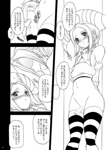 [Chiro] Tamanokoshi Zenbu Tsume 2001 ~ 2022 Venue Limited Edition Fhentai.net - Page 14