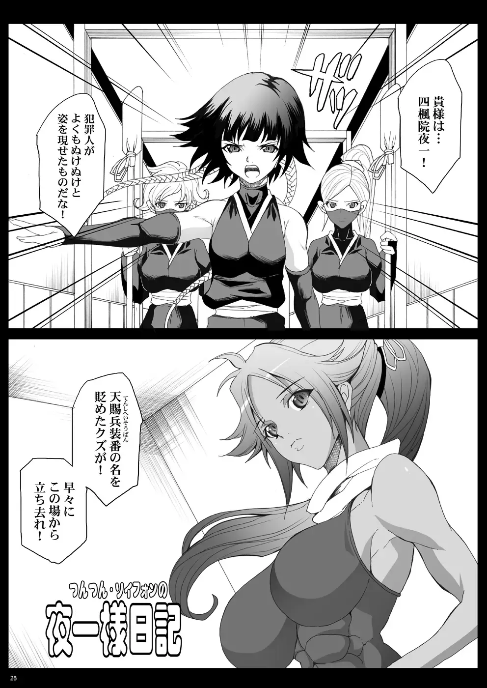 [Chiro] Tamanokoshi Zenbu Tsume 2001 ~ 2022 Venue Limited Edition Fhentai.net - Page 16