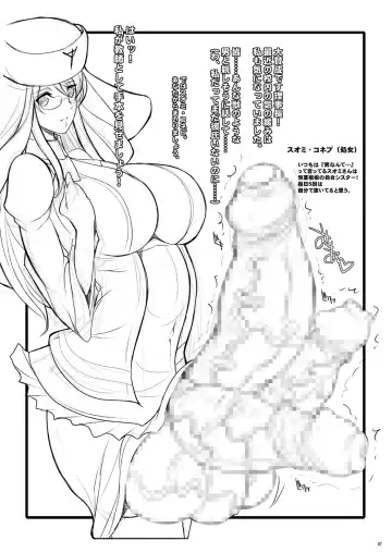 [Chiro] Tamanokoshi Zenbu Tsume 2001 ~ 2022 Venue Limited Edition Fhentai.net - Page 70