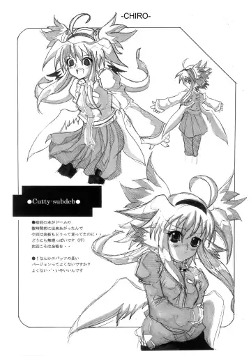 [Chiro] Tamanokoshi Zenbu Tsume 2001 ~ 2022 Venue Limited Edition Fhentai.net - Page 48