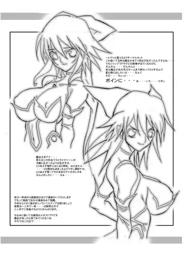 [Chiro] Tamanokoshi Zenbu Tsume 2001 ~ 2022 Venue Limited Edition Fhentai.net - Page 84