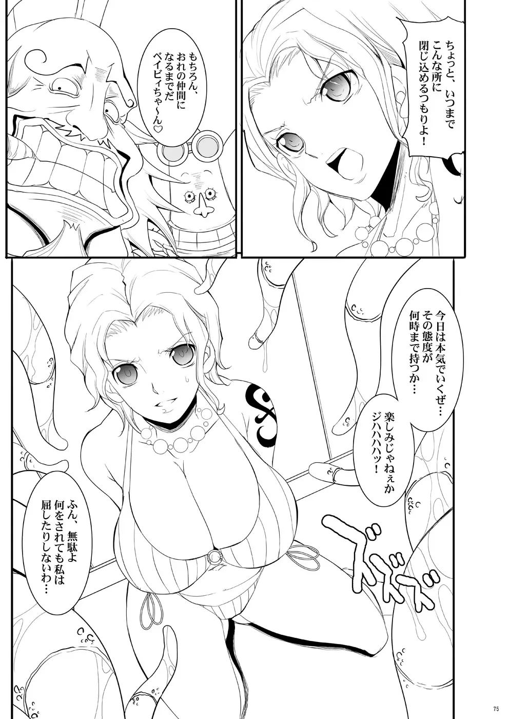 [Chiro] Tamanokoshi Zenbu Tsume 2001 ~ 2022 Venue Limited Edition Fhentai.net - Page 55