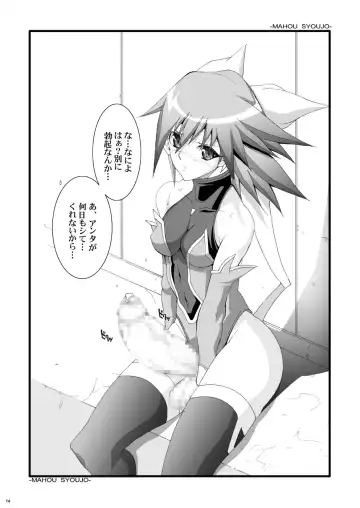 [Chiro] Tamanokoshi Zenbu Tsume 2001 ~ 2022 Venue Limited Edition Fhentai.net - Page 16