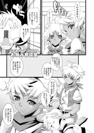 [Chiro] Tamanokoshi Zenbu Tsume 2001 ~ 2022 Venue Limited Edition Fhentai.net - Page 41