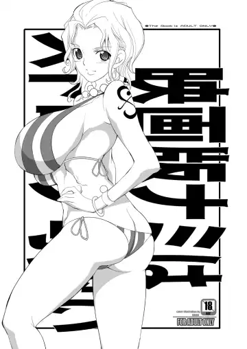 [Chiro] Tamanokoshi Zenbu Tsume 2001 ~ 2022 Venue Limited Edition Fhentai.net - Page 54